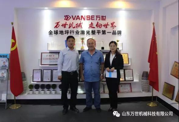 Qatari Cov Neeg Siv Khoom Mus Saib Shandong Wanshi Machinery