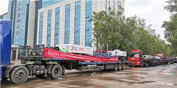 Lub Ntiaj Teb Laser Leveler yuav pab tsim cov chaw ntau pob rau 2022 World Cu...